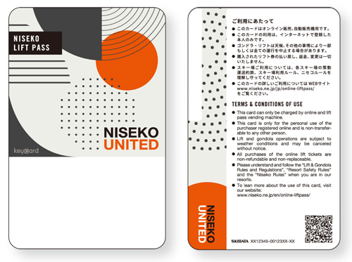 Niseko Village Online Shop